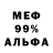 Метадон белоснежный John Engle