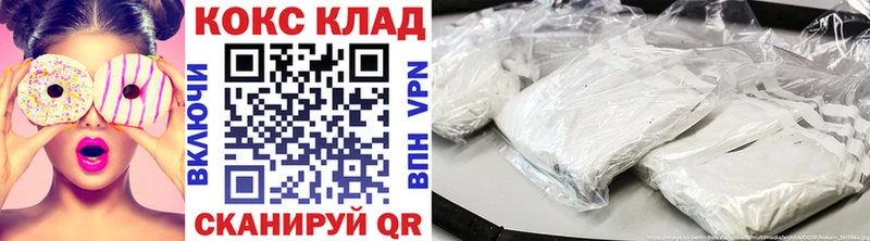 Кокаин FishScale  Талдом 