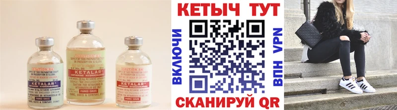 хочу наркоту  Талдом  КЕТАМИН VHQ 