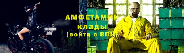 меф Балабаново