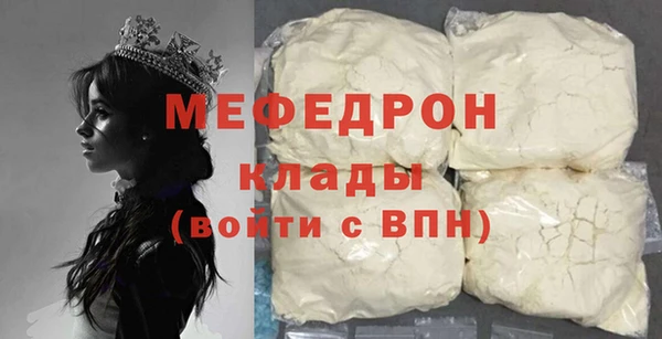 меф Балабаново