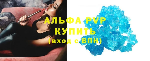 меф Балабаново