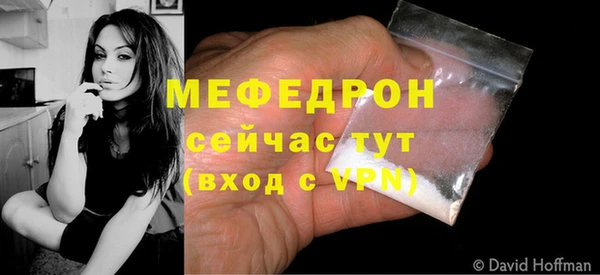 прущая мука Балахна