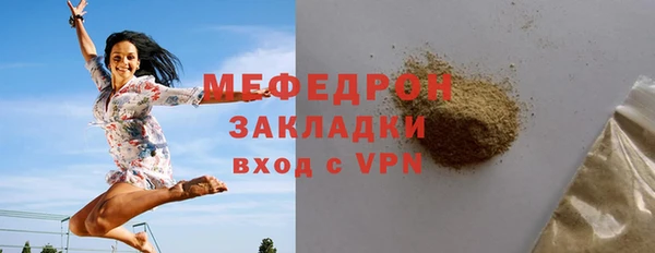 прущая мука Балахна