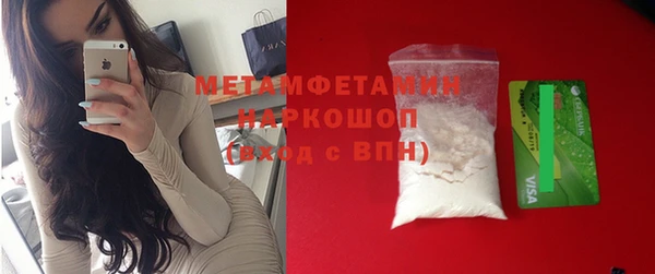 мяу мяу мука Баксан