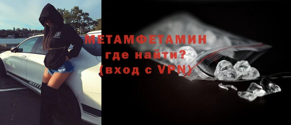 меф Балабаново