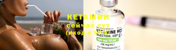 бутират Покров