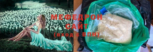 меф Балабаново