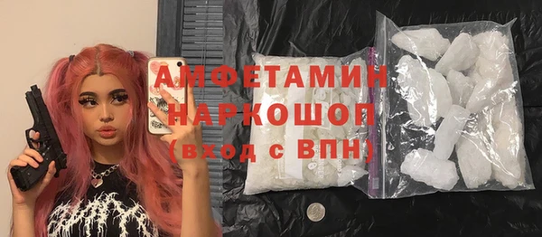 прущая мука Балахна