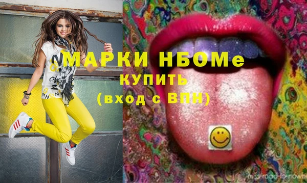 меф Балабаново