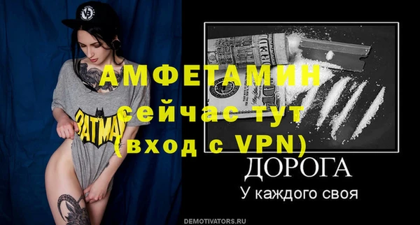 меф Балабаново