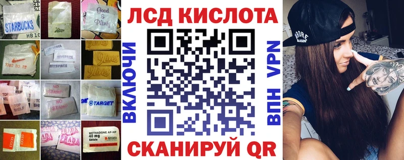 LSD-25 экстази ecstasy  наркотики  Талдом 