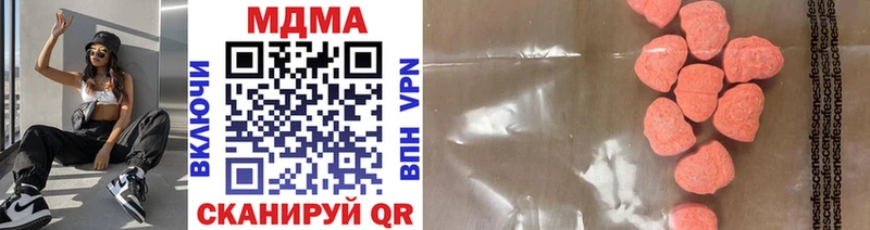 MDMA кристаллы  blacksprut сайт  Талдом 