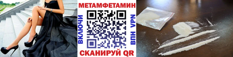 МЕТАМФЕТАМИН Methamphetamine наркота Талдом