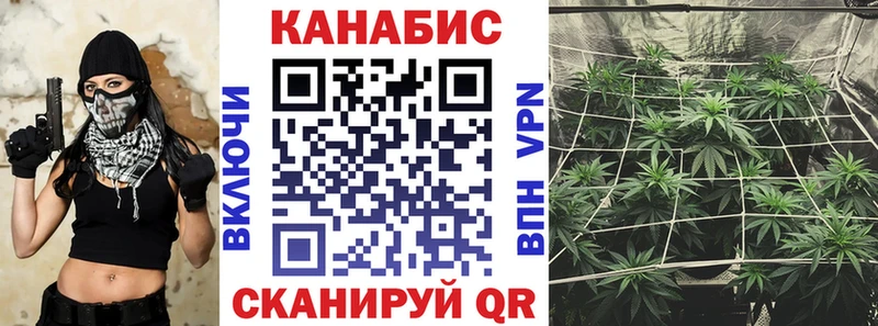 Марихуана Ganja  Талдом 